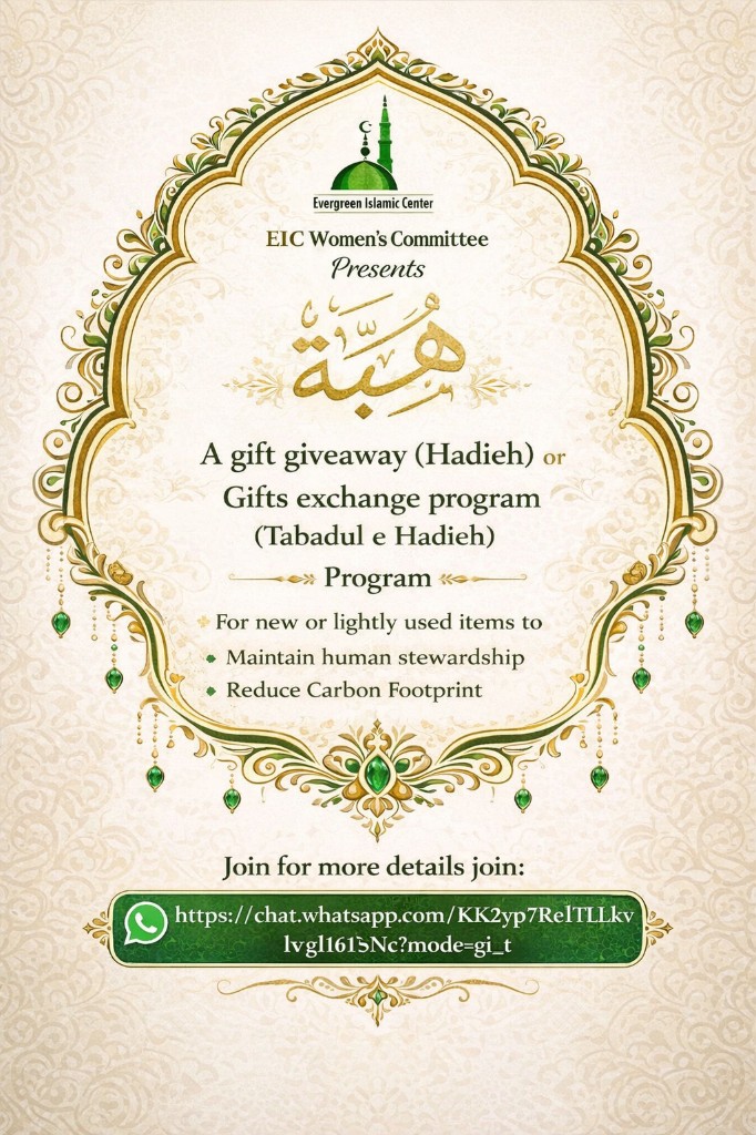 Hiba gift giveaway and exchange program flier